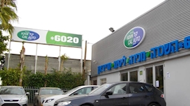 קל אוטו, צילום: קל אוטו